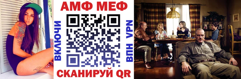 Amphetamine Premium Уссурийск