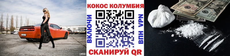 Кокаин 99%  наркота  Уссурийск 