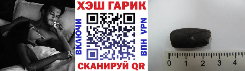 ГАШ Ice-O-Lator  где продают   Уссурийск 