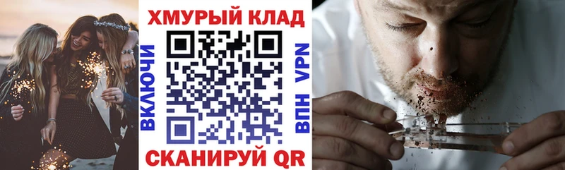 купить Уссурийск Героин хмурый