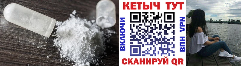 OMG онион  Уссурийск  Кетамин VHQ 