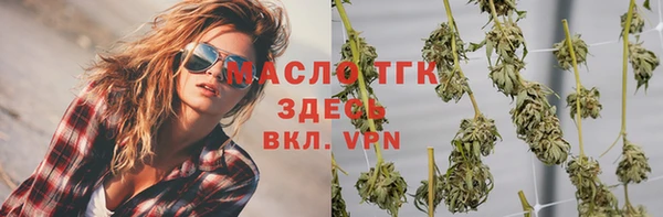 мет Михайловка