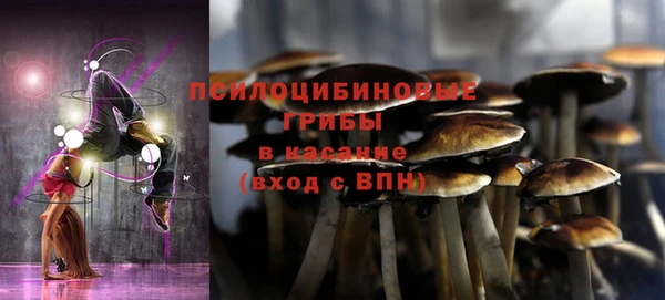 марихуана Михайловск