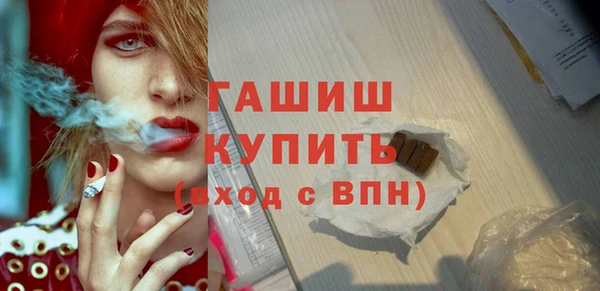 мет Михайловка