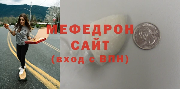 марихуана Михайловск