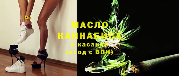 марихуана Михайловск