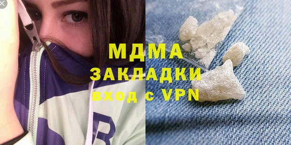 марихуана Михайловск