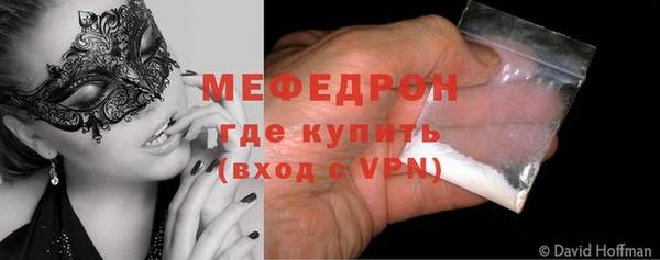 марихуана Михайловск