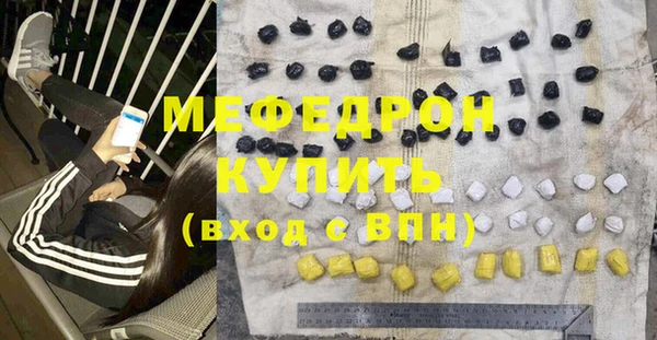 мет Медвежьегорск
