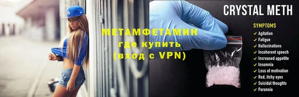 мет Михайловка