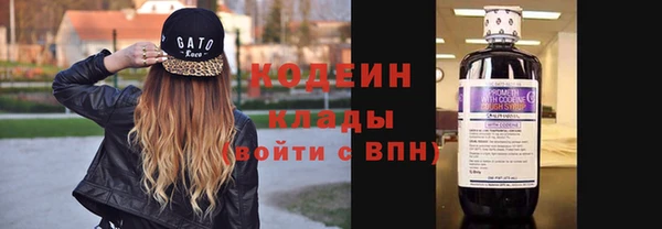 марихуана Михайловск