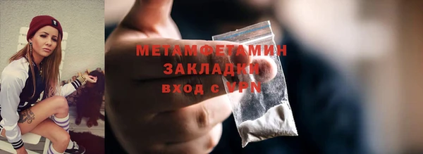 MESCALINE Михайлов