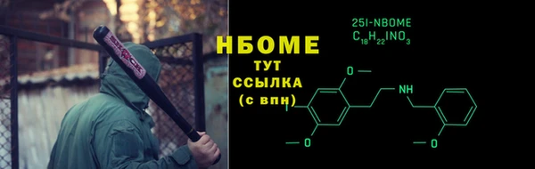 мет Михайловка