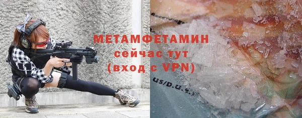 марихуана Михайловск