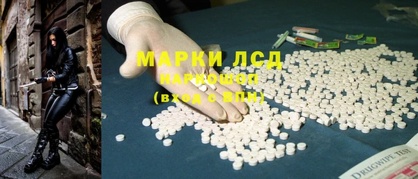 марихуана Михайловск
