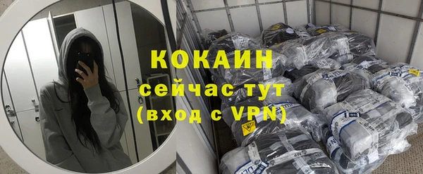 MESCALINE Михайлов