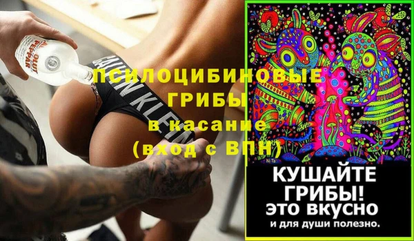 марихуана Михайловск