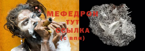 apvp Мегион