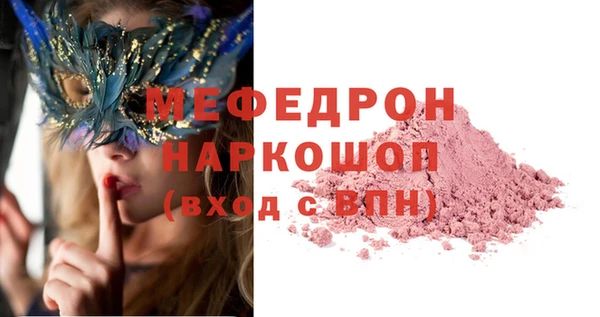 мет Михайловка
