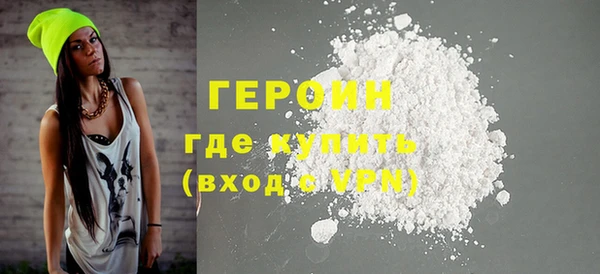 марихуана Михайловск
