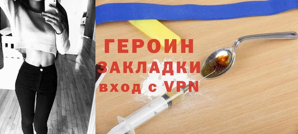 марихуана Михайловск