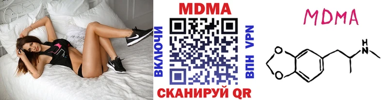 MDMA Molly  Уссурийск 