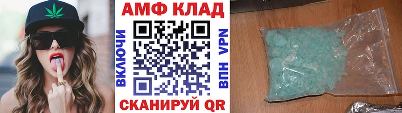 Метамфетамин мет  Уссурийск 