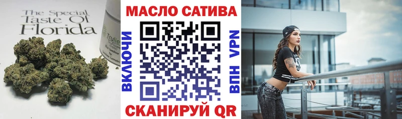 где можно купить   Уссурийск  ТГК концентрат 